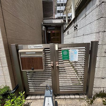 Guesthouse Kyoto-Yamashina Exteriér fotografie